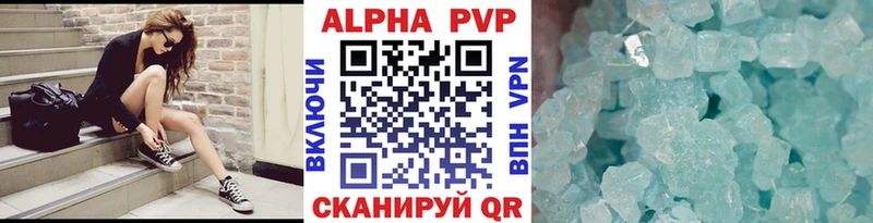 A PVP Соль Куса
