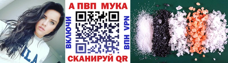 дарнет шоп  Куса  Alfa_PVP крисы CK 