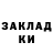 Каннабис AK-47 Aleks Valkov