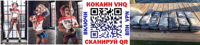 Cocaine 97%  где найти   Куса 