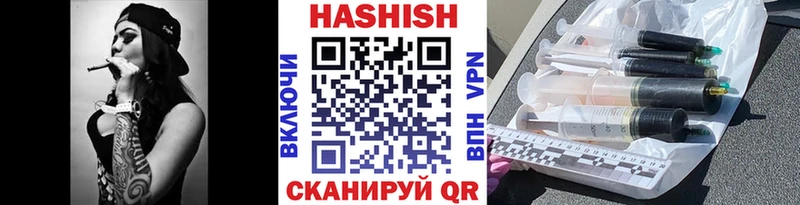 ГАШИШ Premium  Куса 