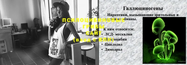 бутик Усолье-Сибирское