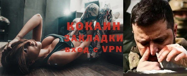 герыч Белокуриха