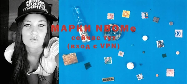 MDMA Premium VHQ Балахна