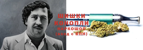 герыч Белокуриха