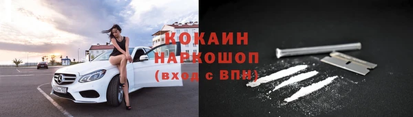 кокаин Беломорск