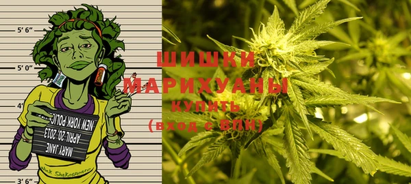 MDMA Premium VHQ Балахна