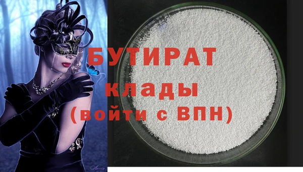 кокаин Беломорск