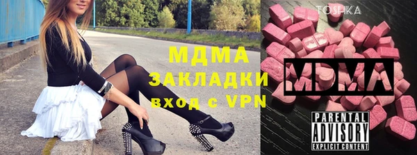 MDMA Premium VHQ Балахна