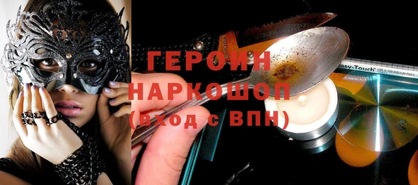 кокаин перу Усмань