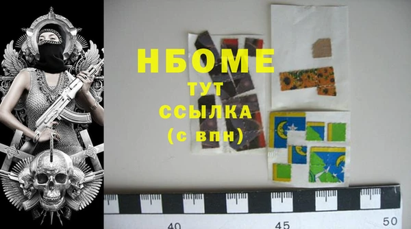 герыч Белокуриха