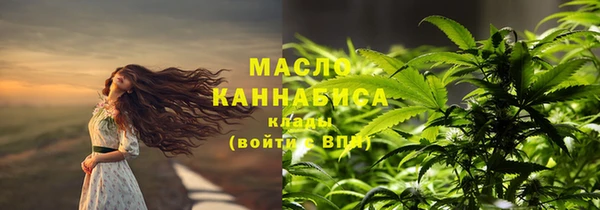 MDMA Premium VHQ Балахна