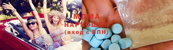 кокаин Беломорск