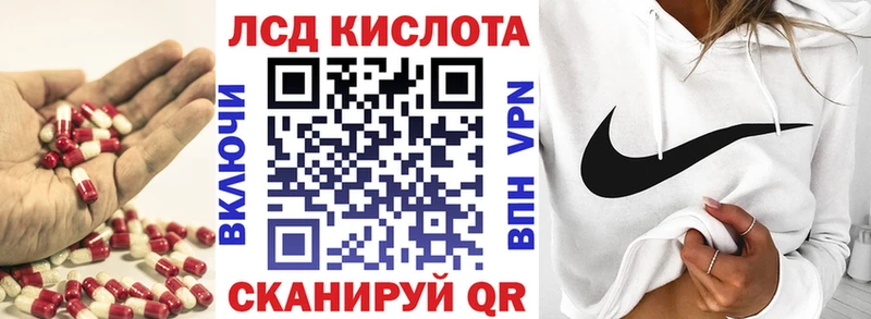 даркнет сайт  Куса  Лсд 25 экстази кислота 