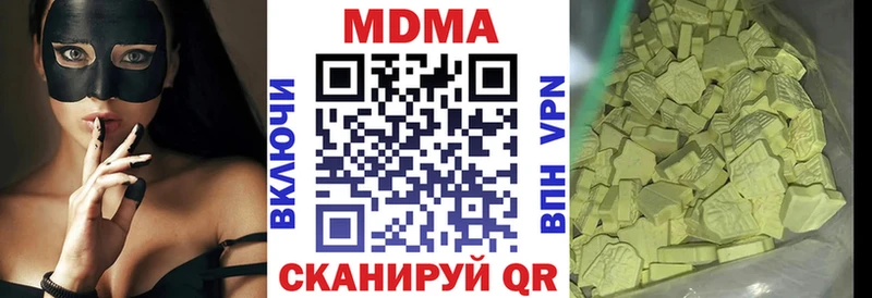 маркетплейс формула  мега tor  Куса  МДМА кристаллы 