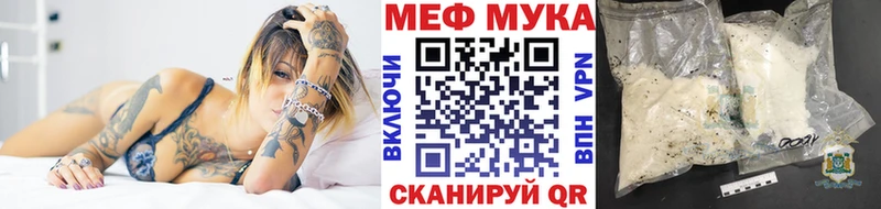 даркнет сайт  Куса  МЕФ 4 MMC 