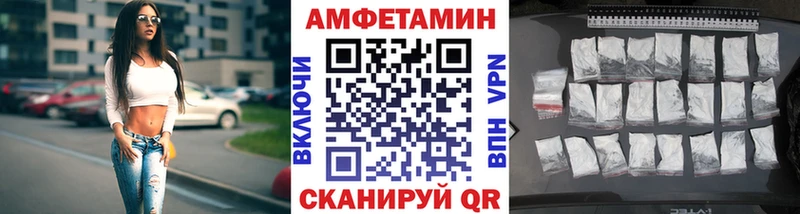 мега ССЫЛКА  купить  сайты  Куса  Первитин кристалл 