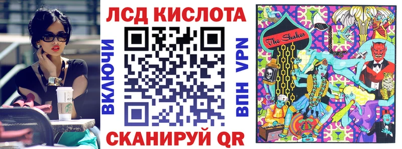 купить наркотик  Куса  Марки N-bome 1500мкг 