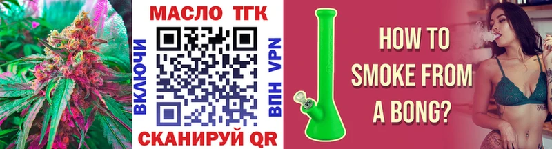 Дистиллят ТГК концентрат  mega онион  Куса 