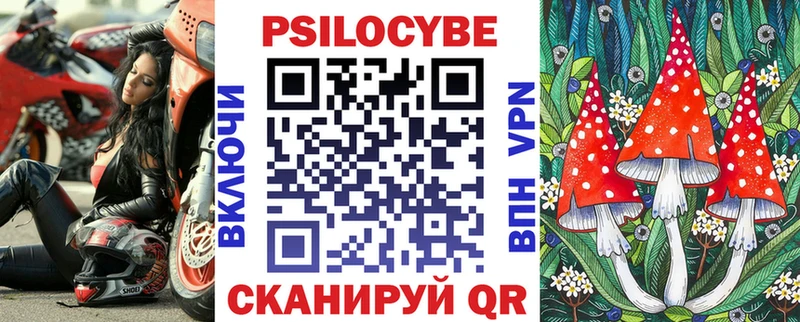 Псилоцибиновые грибы ЛСД площадка Telegram Куса